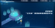 云雾山下的绿色守护——达维多智慧林草监测与预警案例分享